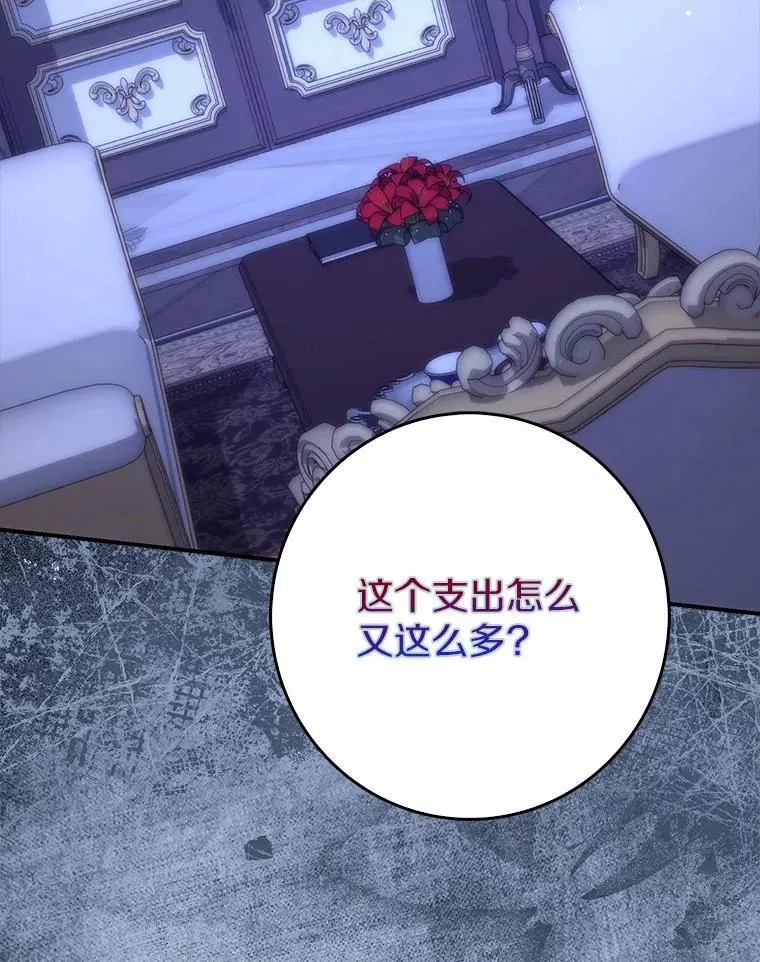 63.当然讨厌154