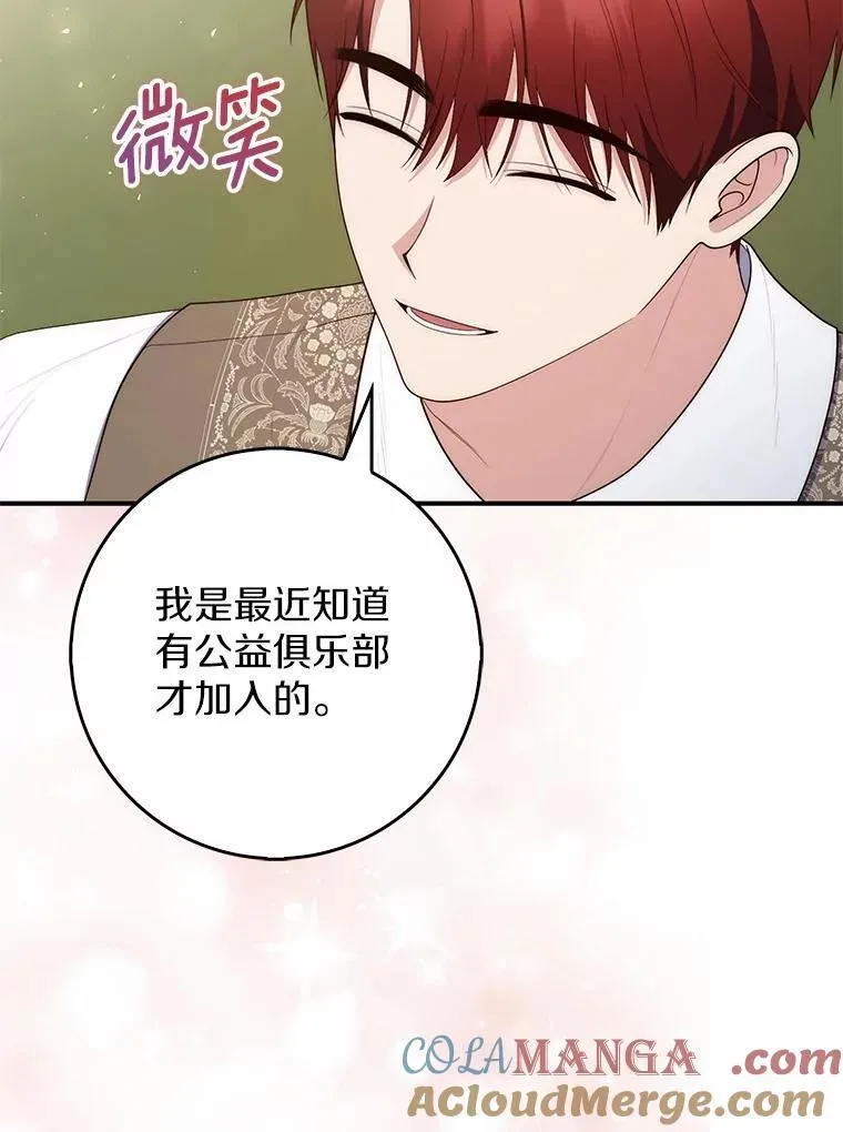 61.还有希望48