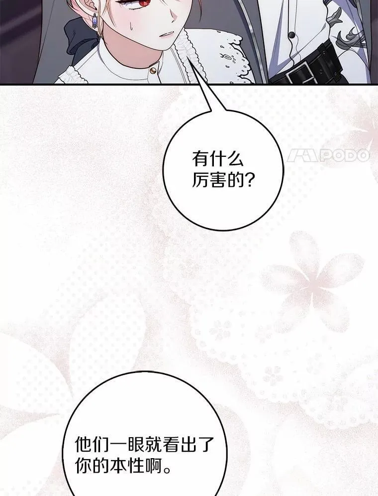 66.太像了93