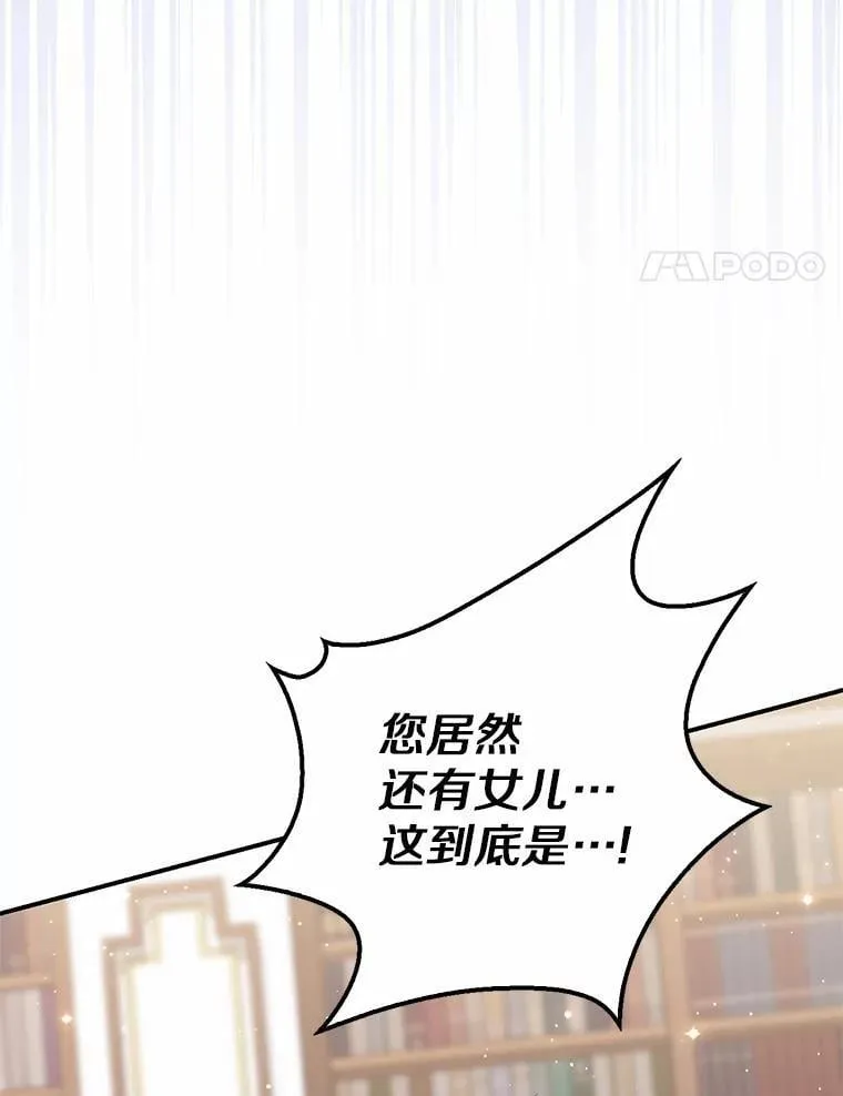 68.别给我惹事128