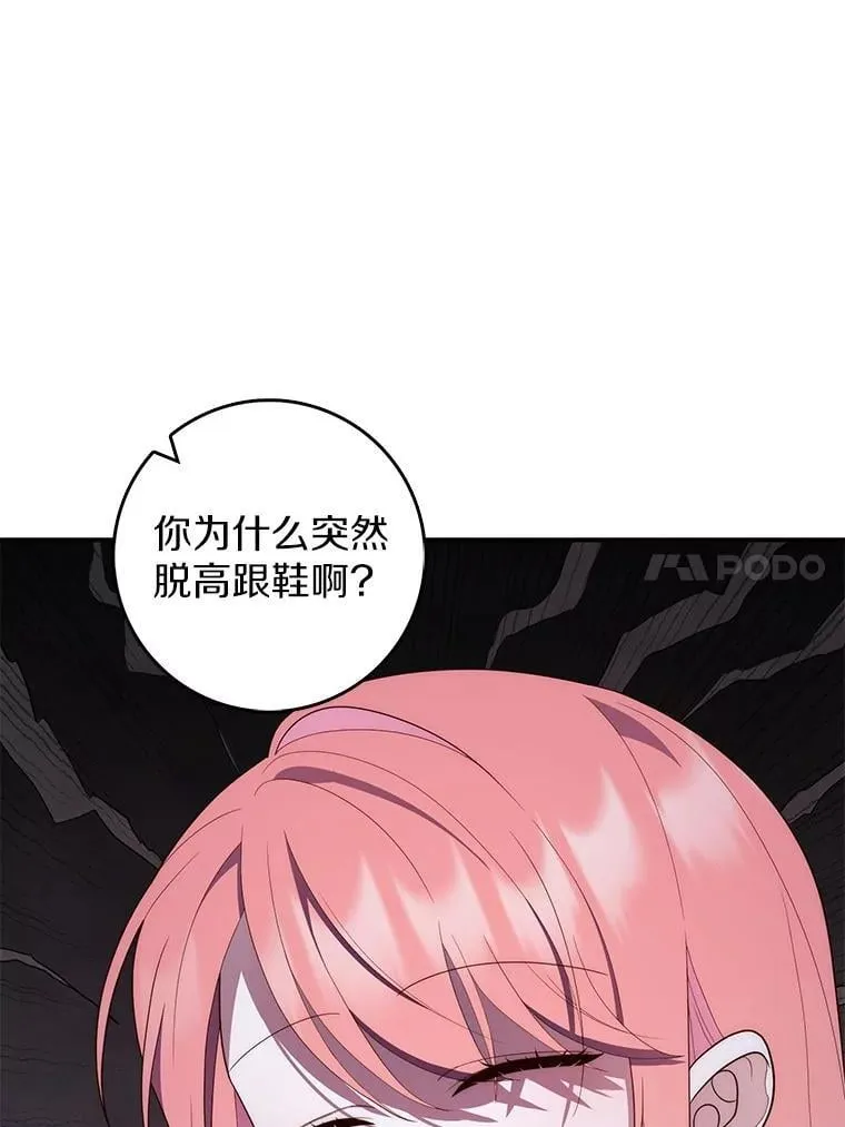 62.你来干什么？41