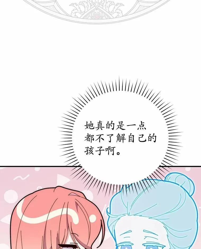 64.我认识你母亲90