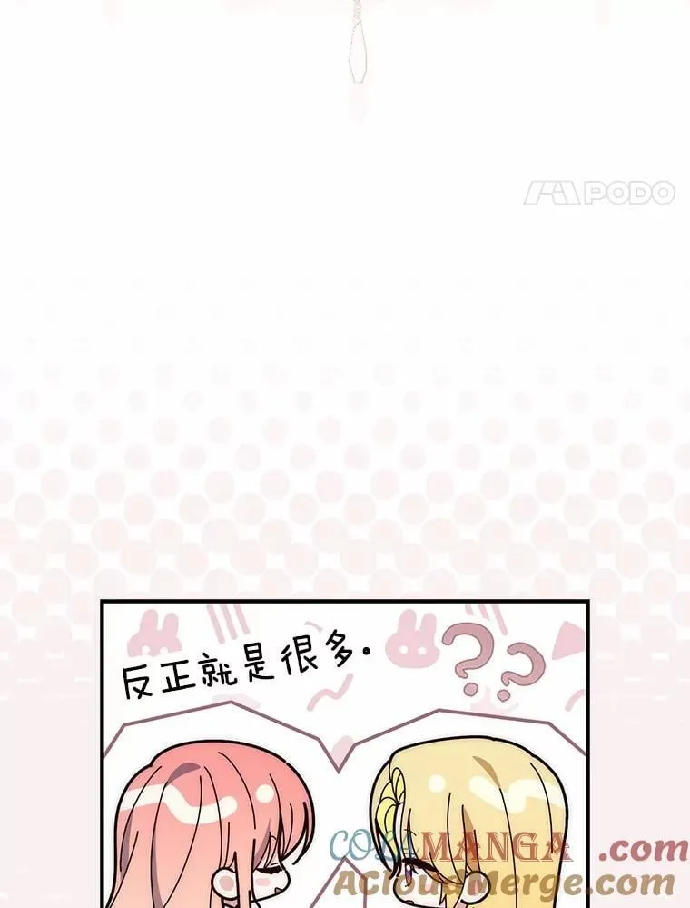 60.反击100