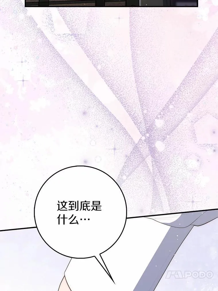 64.我认识你母亲46