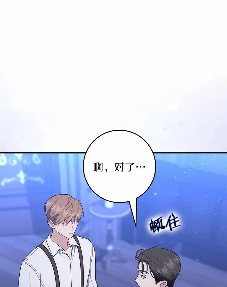 64.我认识你母亲114