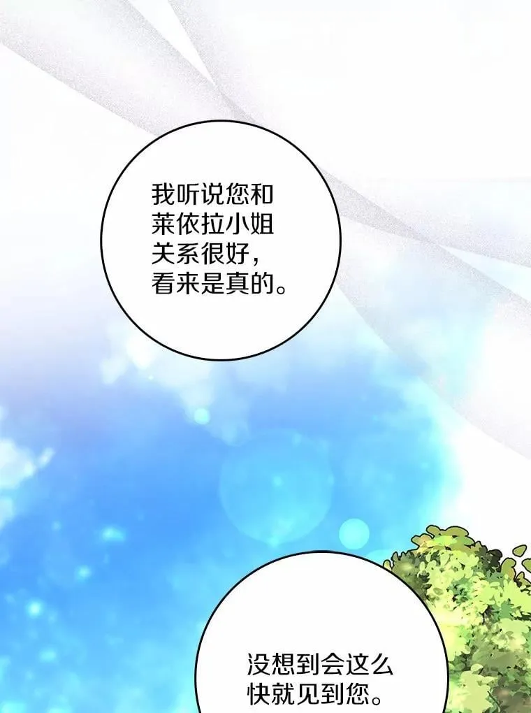 61.还有希望53