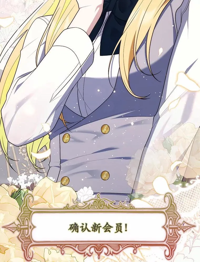 65.欢迎加入70