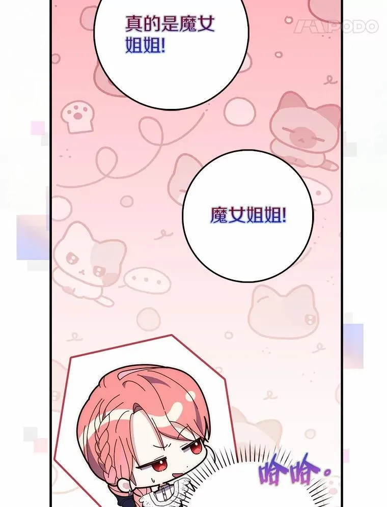 66.太像了90