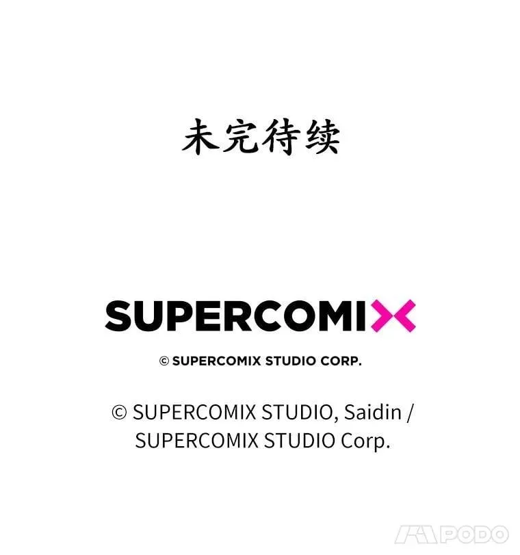 68.别给我惹事155