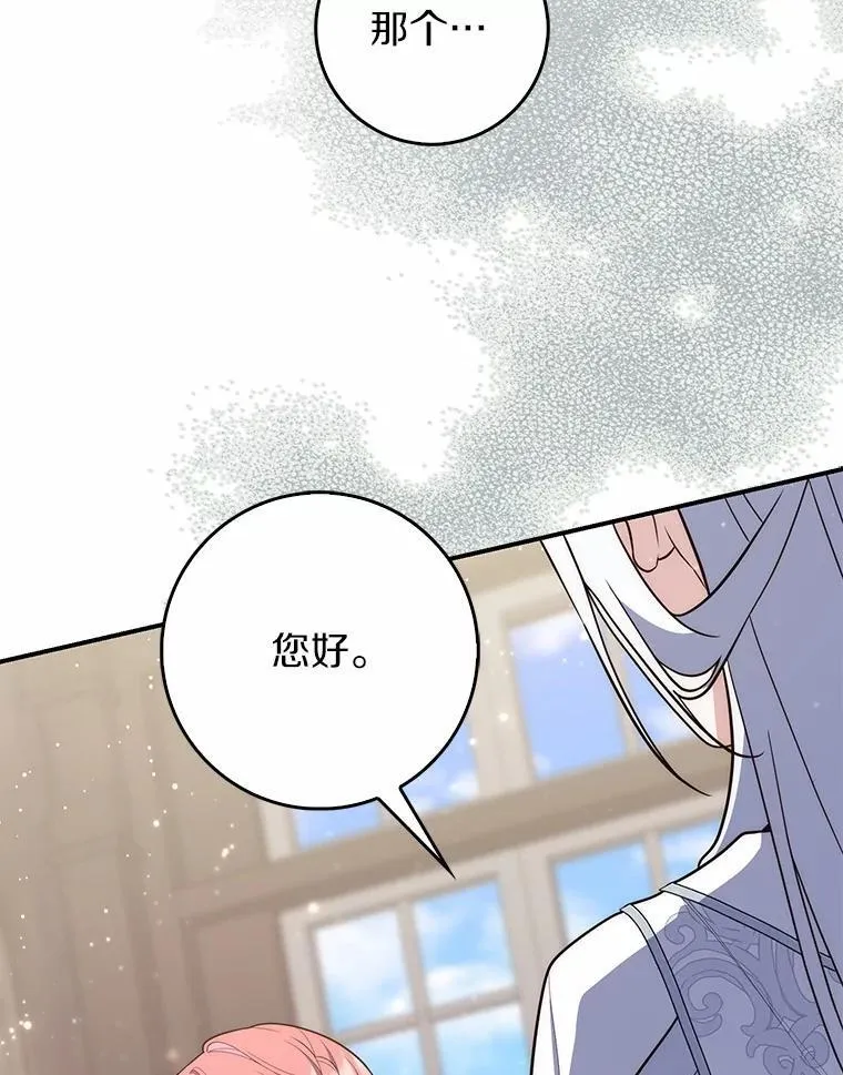 66.太像了100