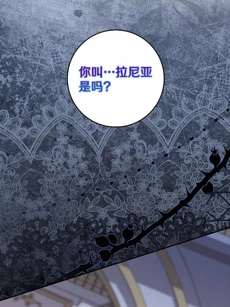 68.别给我惹事86