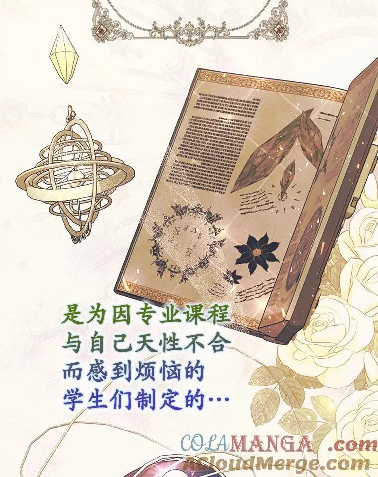 61.还有希望20