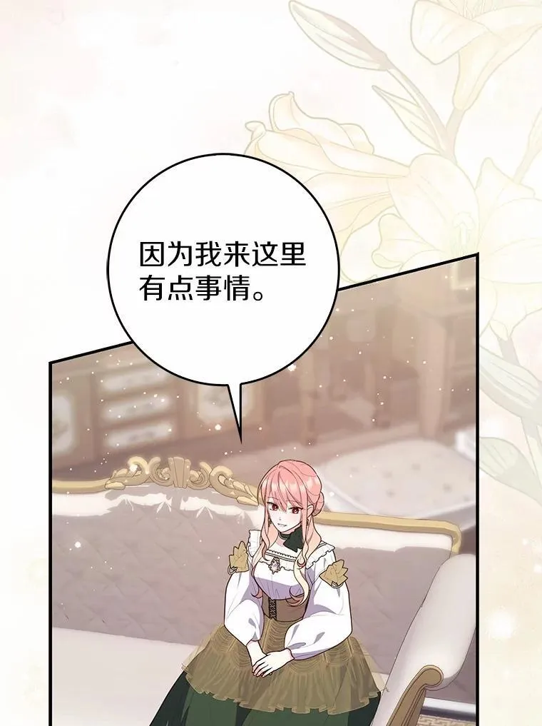 64.我认识你母亲25