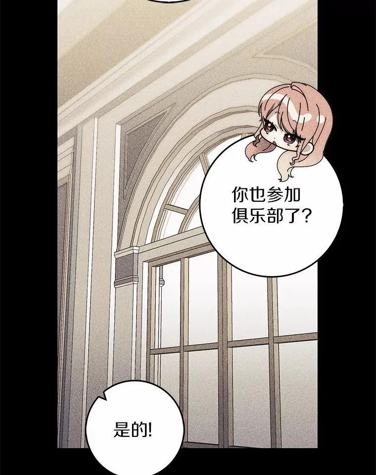 61.还有希望25
