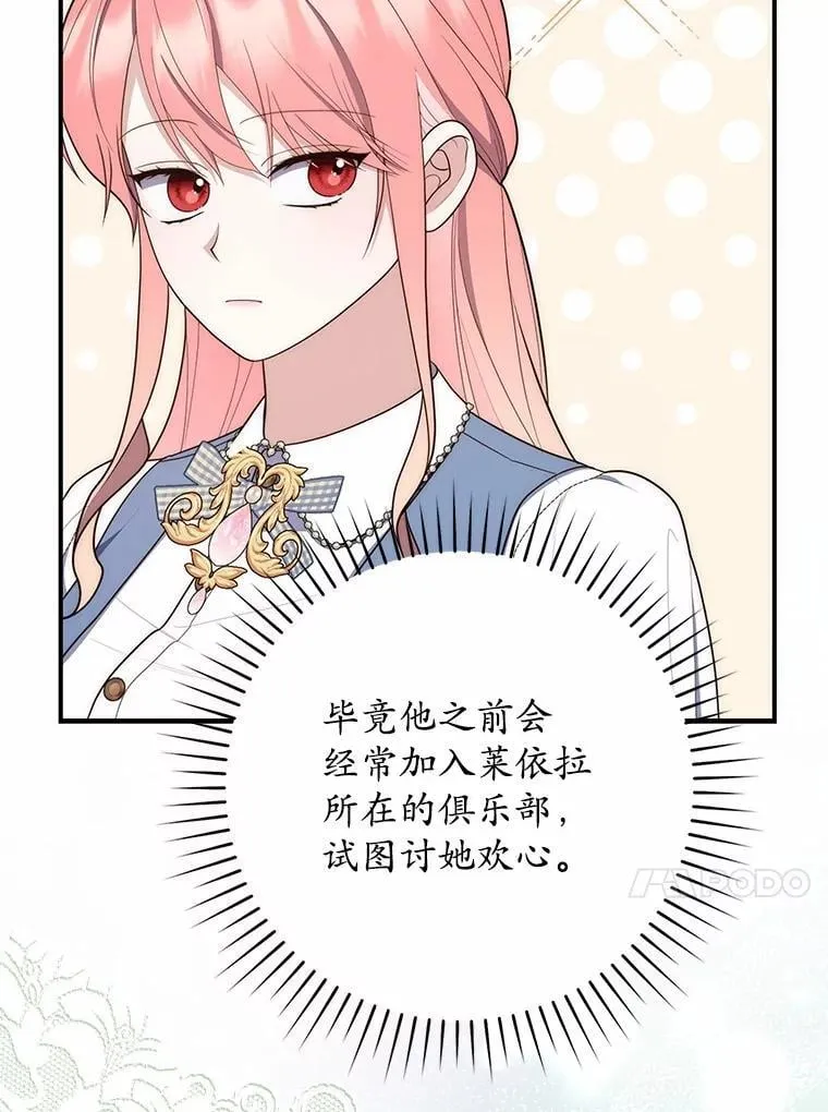61.还有希望50