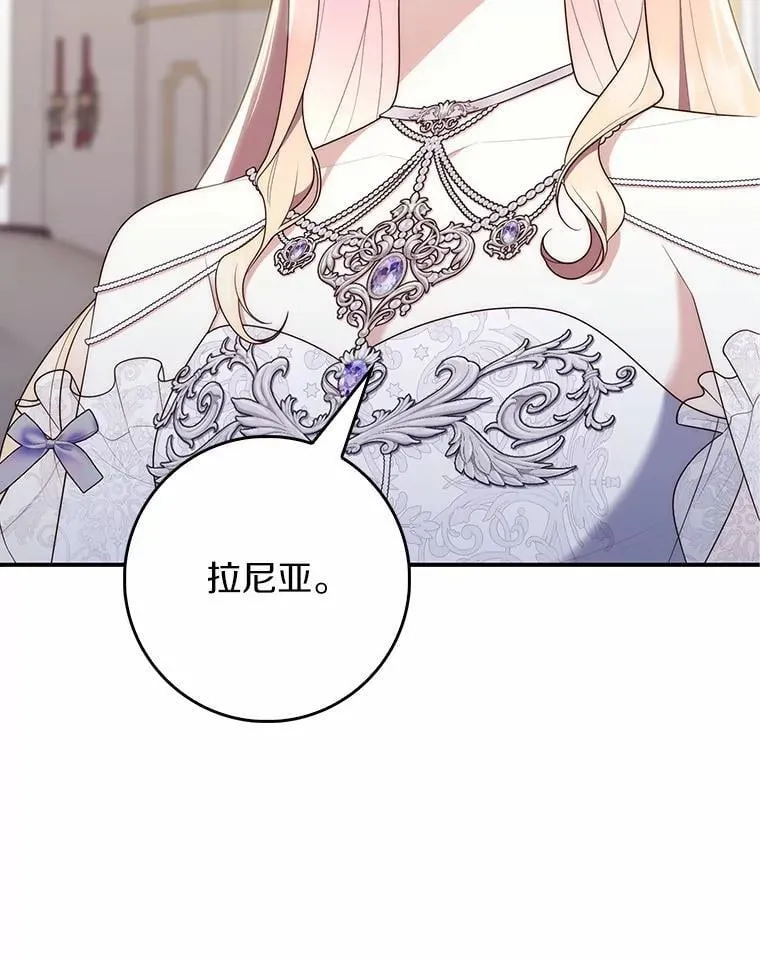 68.别给我惹事100