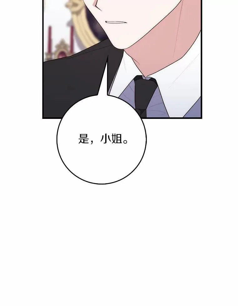 68.别给我惹事112