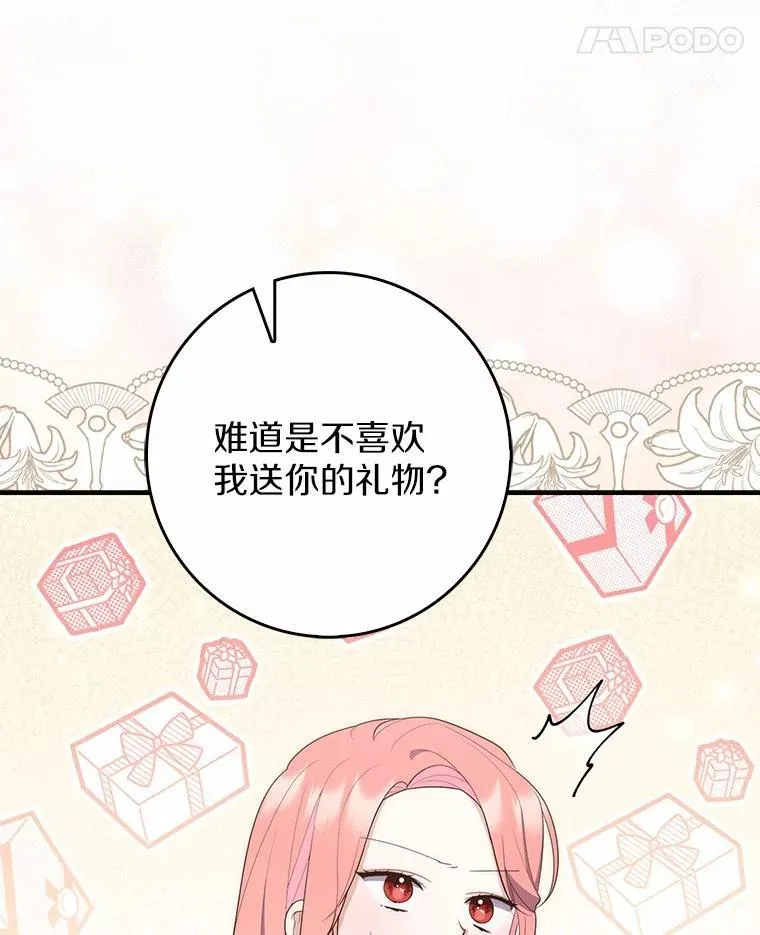67.生日快乐114
