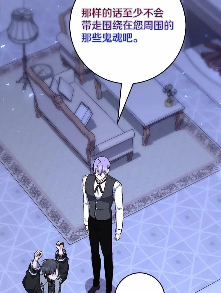 62.你来干什么？55