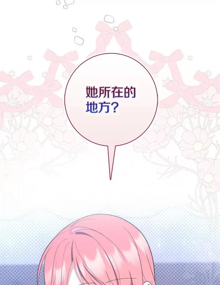 62.你来干什么？82
