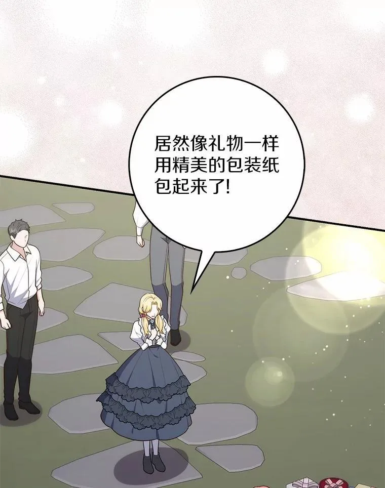 66.太像了58