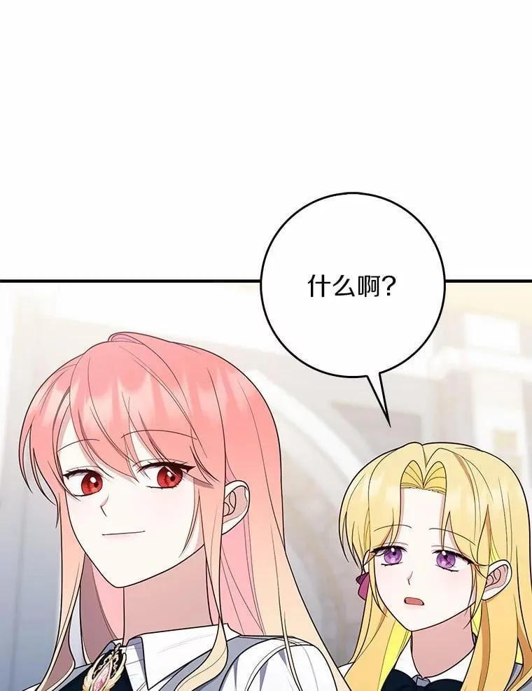 60.反击121
