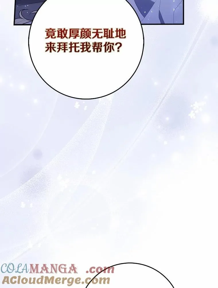 62.你来干什么？52