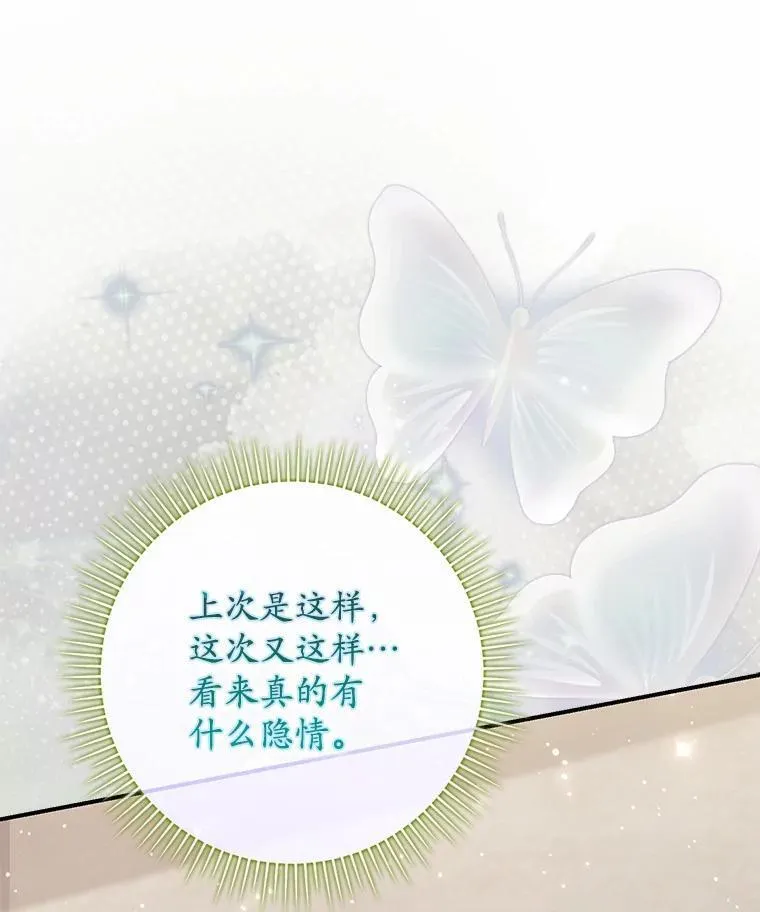 67.生日快乐33