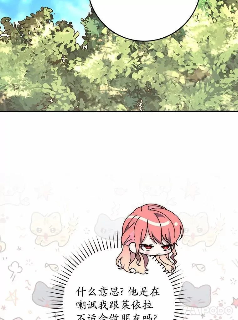 61.还有希望54