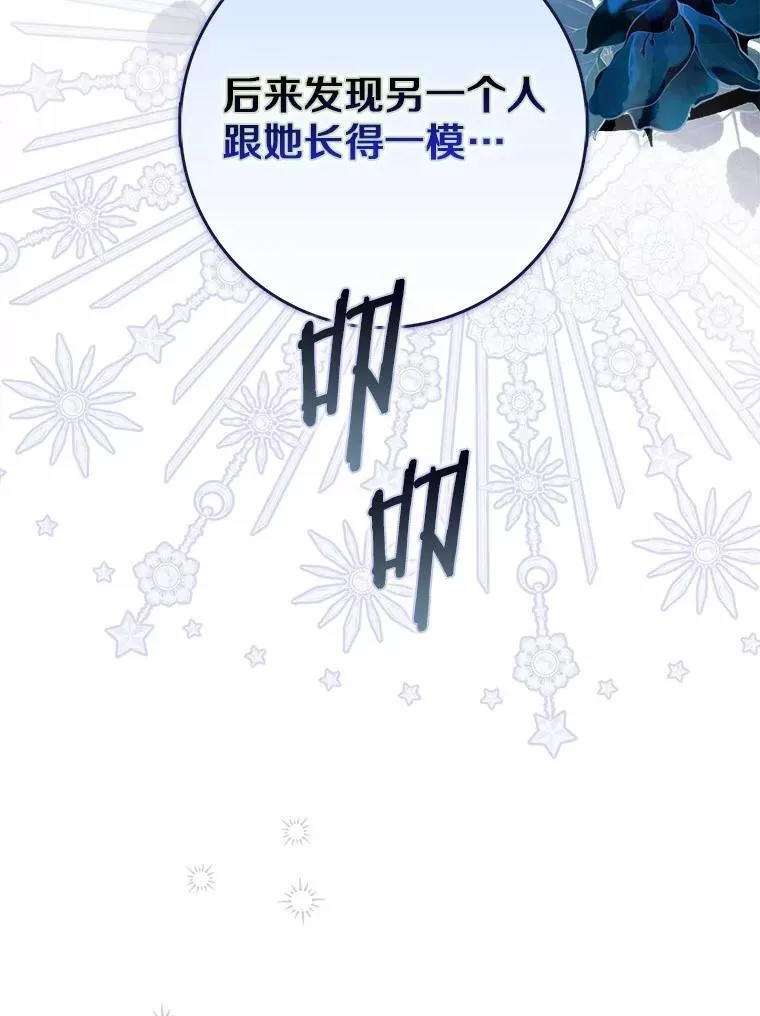 67.生日快乐52