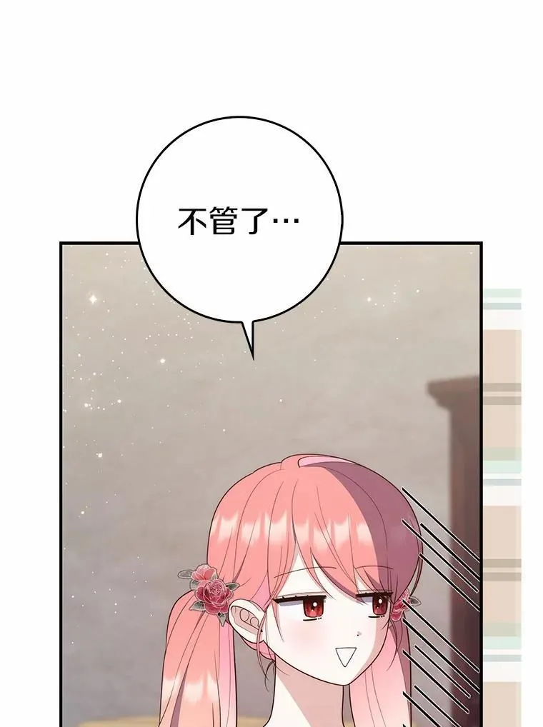 66.太像了41