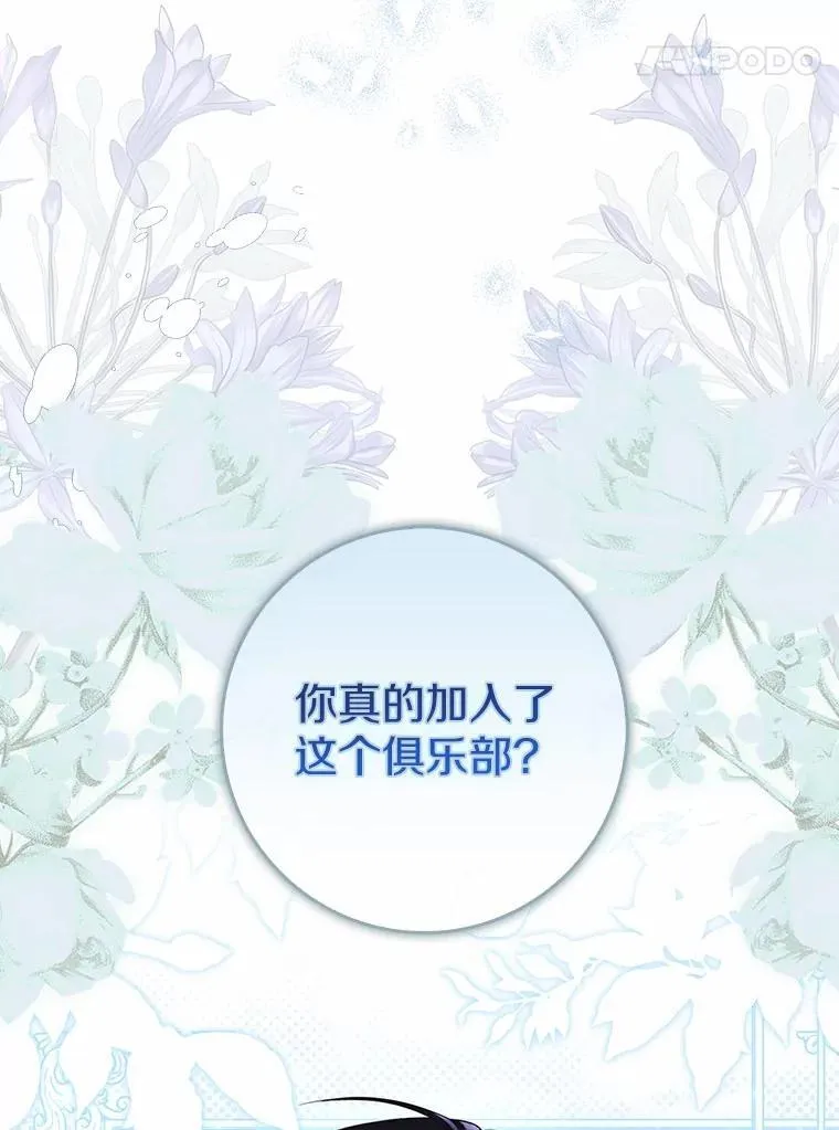 66.太像了67