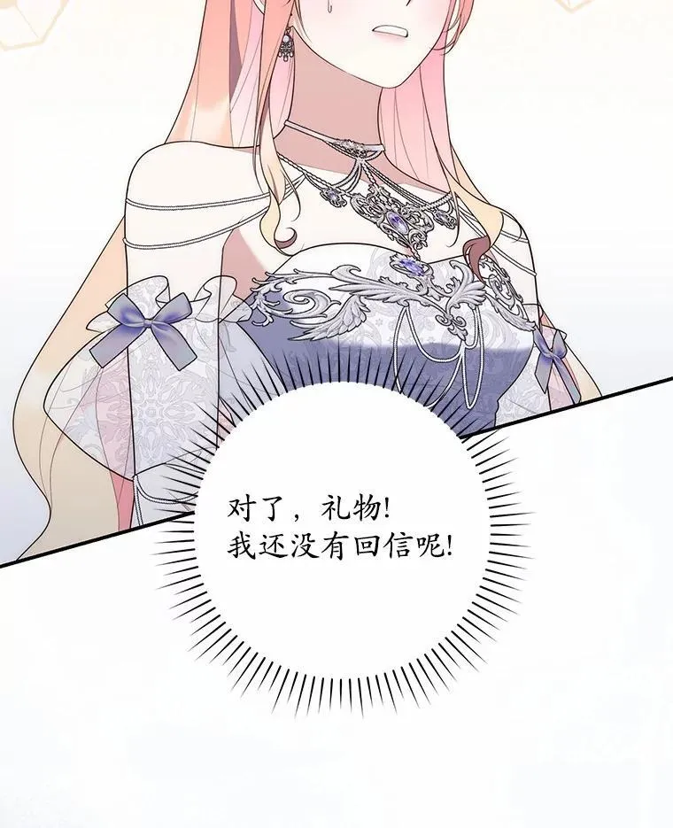 67.生日快乐115