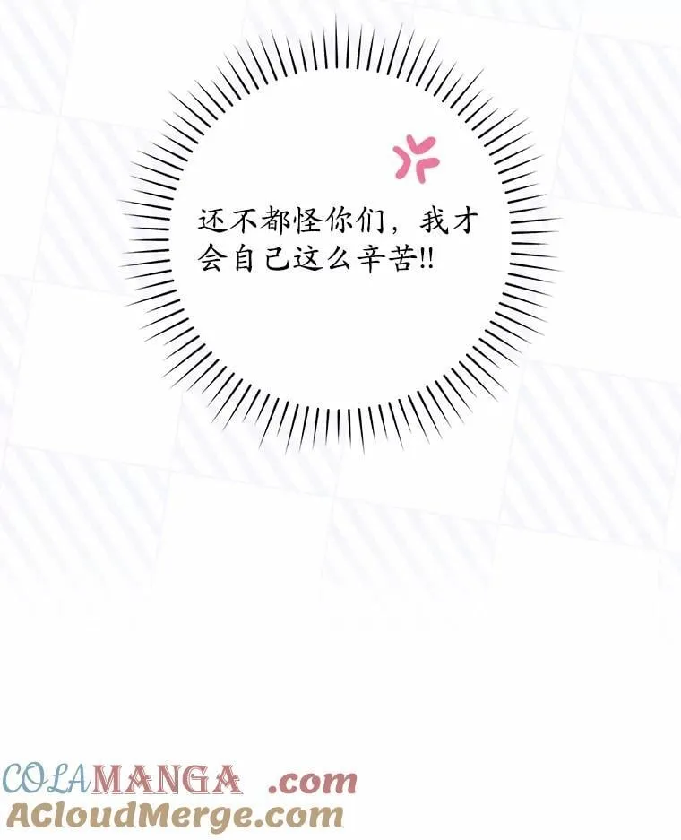60.反击140