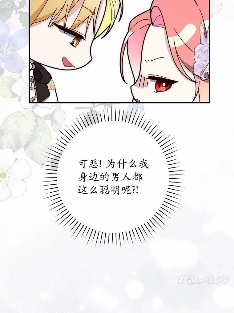 67.生日快乐130