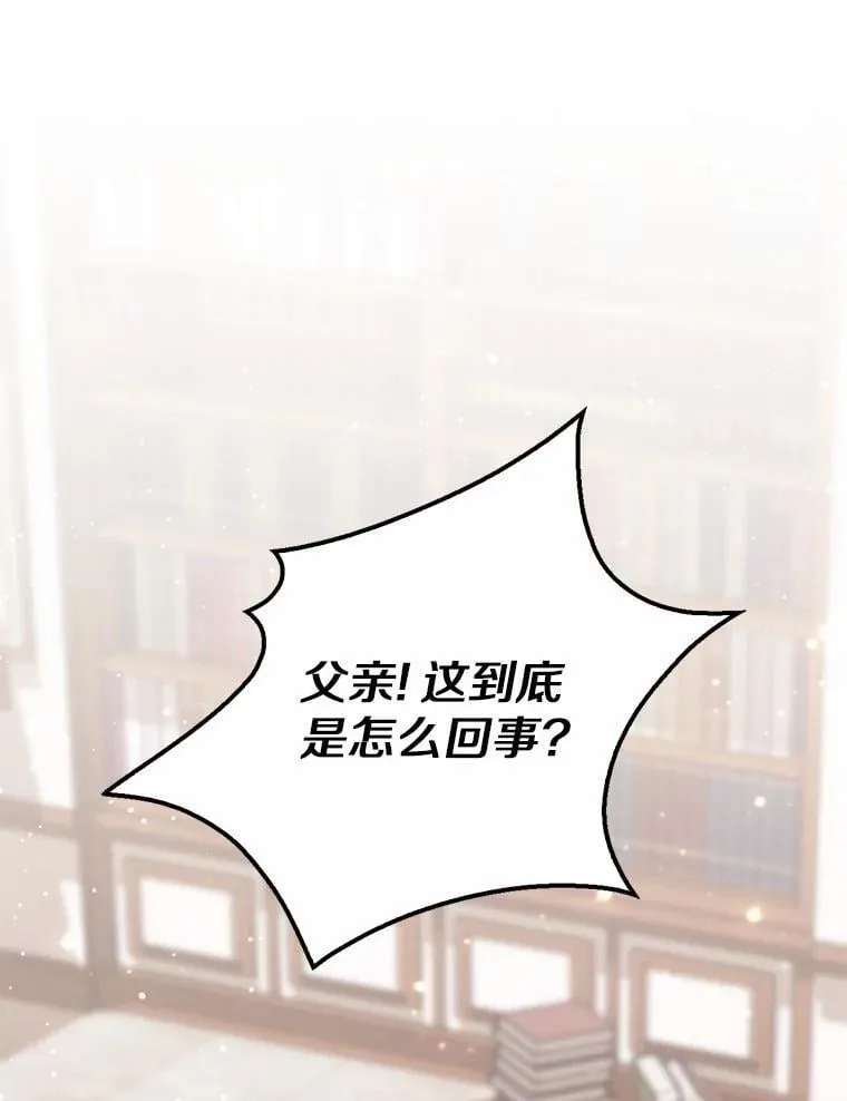 68.别给我惹事125