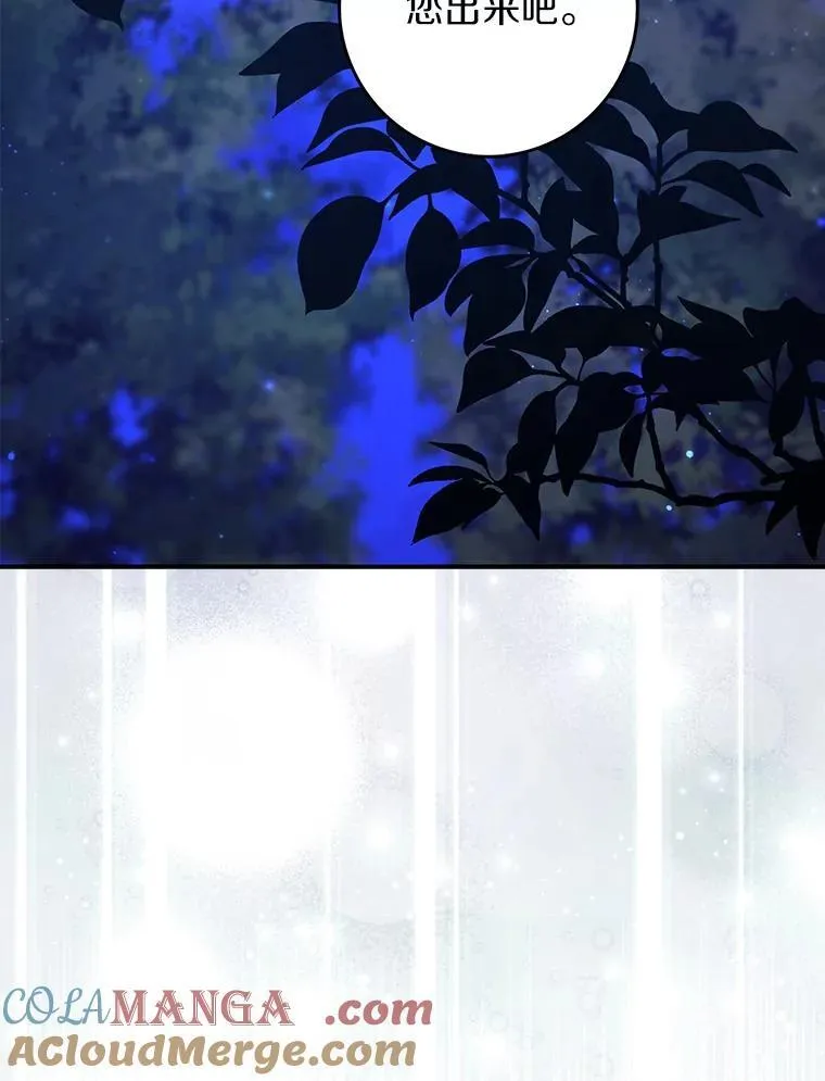 62.你来干什么？116