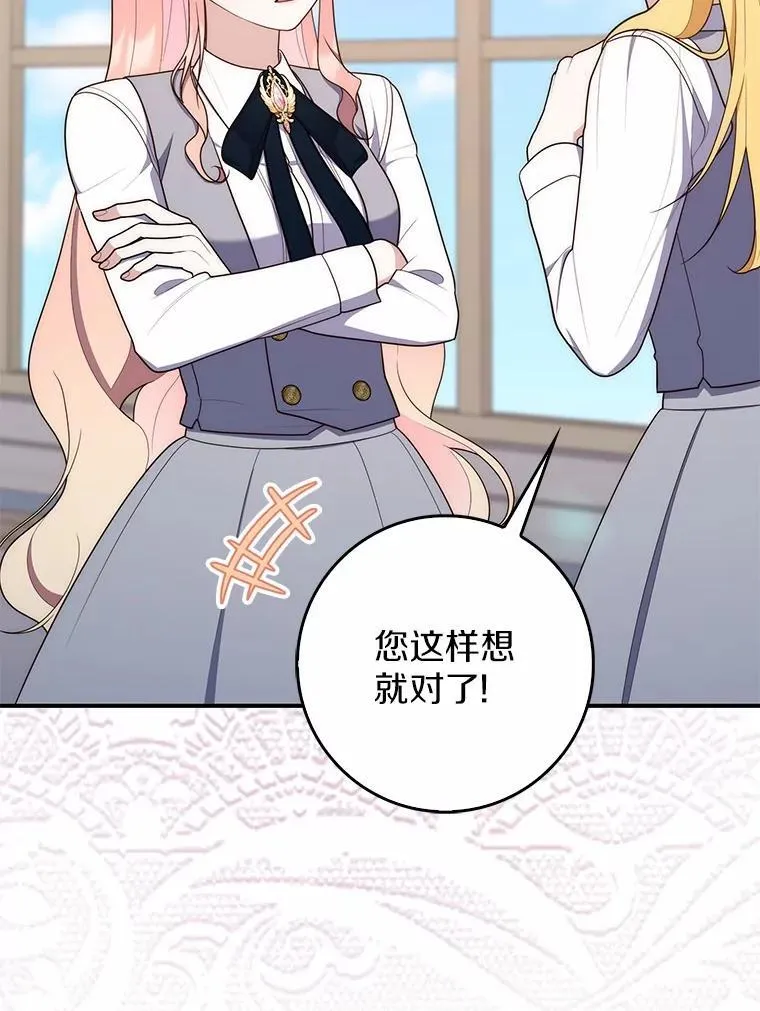 65.欢迎加入5
