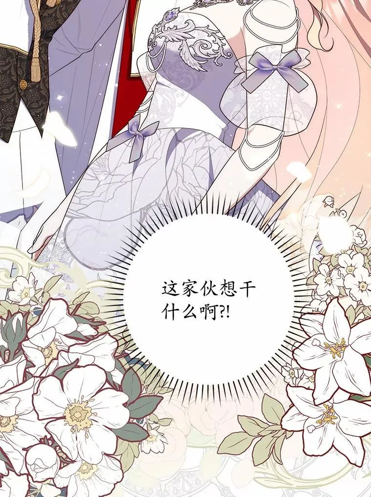 67.生日快乐128