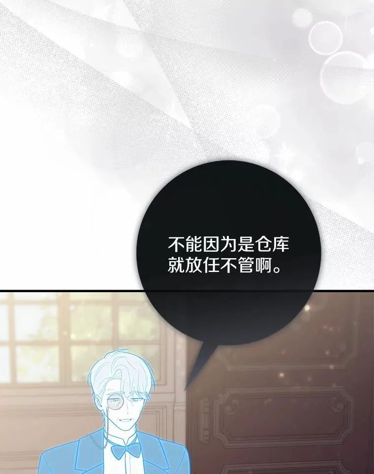 65.欢迎加入81