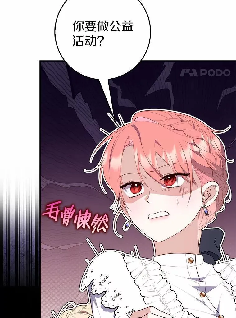 66.太像了70