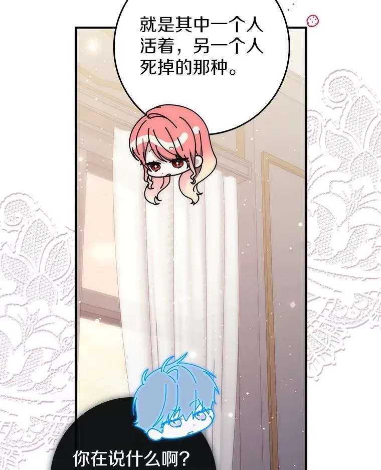 67.生日快乐45