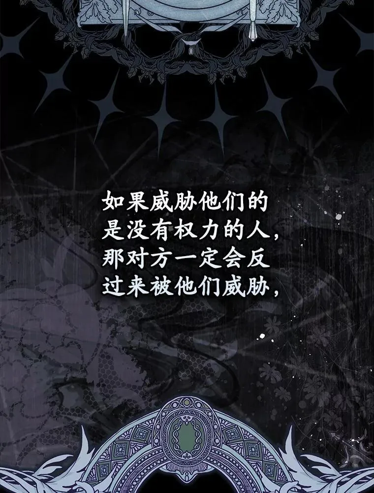 60.反击82