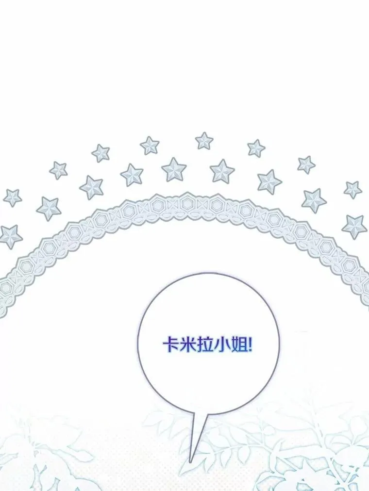 68.别给我惹事77