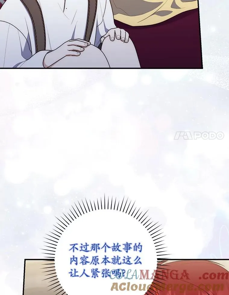 61.还有希望96