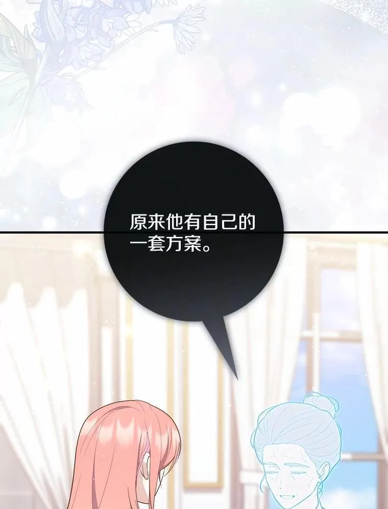 64.我认识你母亲134