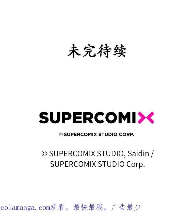 62.你来干什么？141