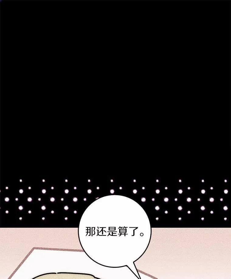 61.还有希望29