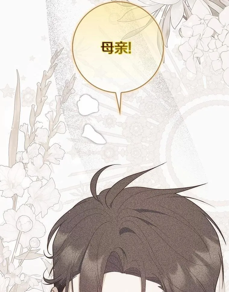 63.当然讨厌119