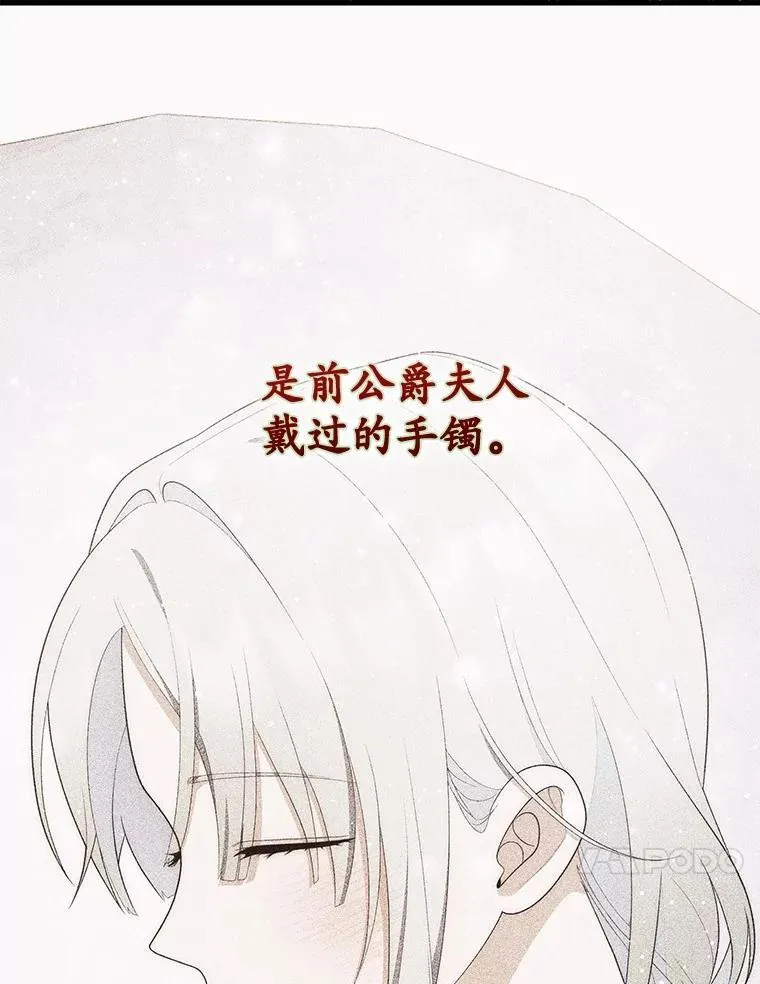 66.太像了119